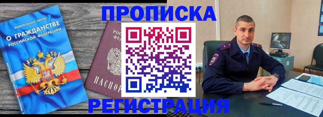 регистрация для школы в Кохме