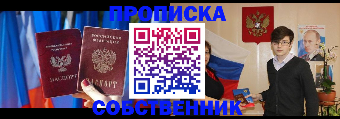 регистрация для дет. сада в Кохме